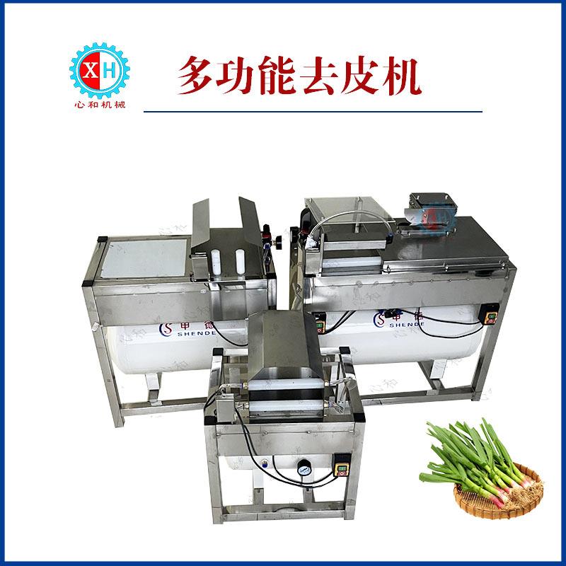 大葱剥皮机升级款气动大葱扒皮机吹葱机蒜苗钢葱小香葱去皮机