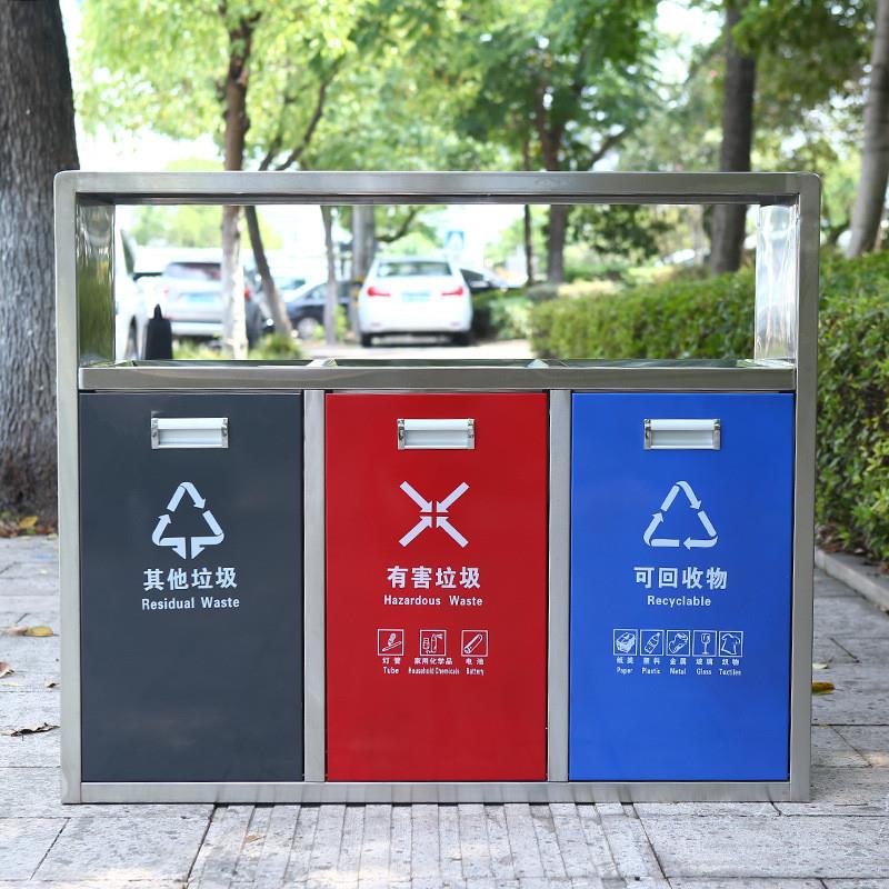 户外带烟灰缸垃圾桶三色分类不锈钢垃圾箱景区街道公共环卫果皮箱