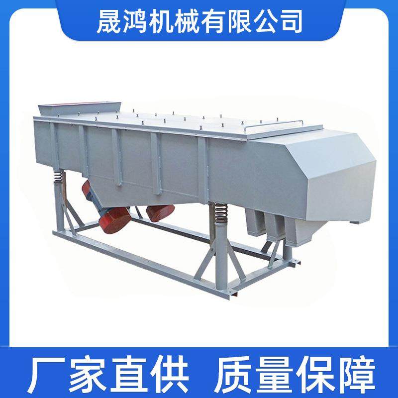 颗粒粉末直线振动筛振动筛选机防爆 振动筛 振动直线筛振动筛厂家,机械设备,筛选机,淘宝优惠券,粉丝福利购,淘宝优惠卷