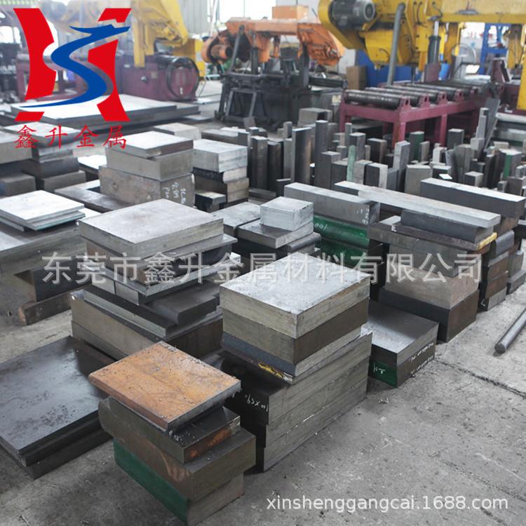 供应进口SNCM49合金钢板 SNCM49高强度合金钢 SNCM49板材