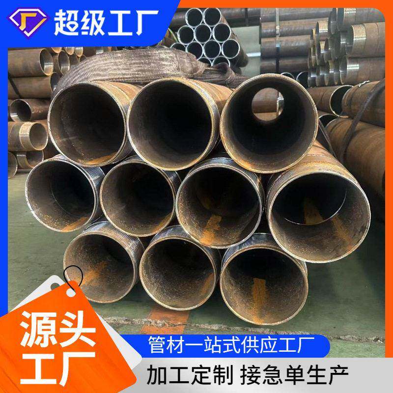 R780注浆管钢花管内外车丝打孔预埋地质管套管基坑边坡支护土钉管
