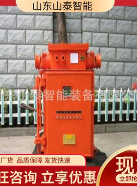 矿用真空馈电开关 KBZ16-400/1140(660)矿用防爆型真空馈电开关