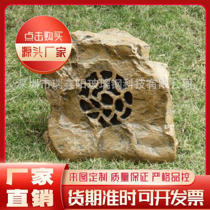 厂家供应 小区草坪音响 防水音响 户外音响 户外音箱 草坪音箱