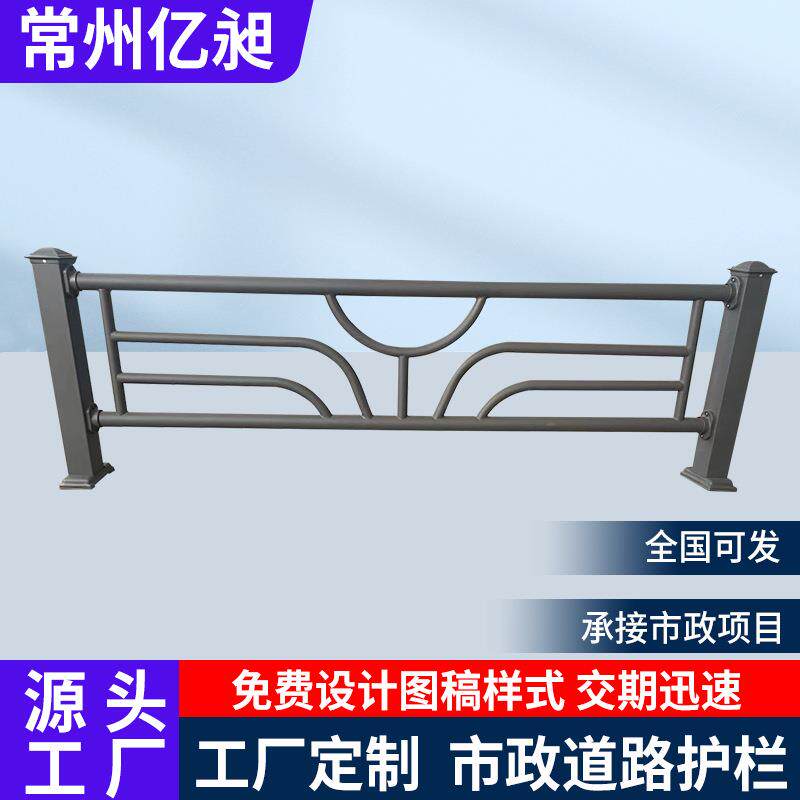 市政道路护栏马路人行车道划分栏杆城市隔离围栏公路交通防撞栏