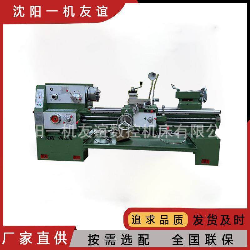厂家直销CA6140普通车床 沈阳6150车床 卧式车床6140马鞍车床,五金/工具,车床,淘宝优惠券,粉丝福利购,淘宝优惠卷