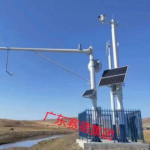 太阳能支架雨量筒支架水位监测立杆 河道监控监测立杆