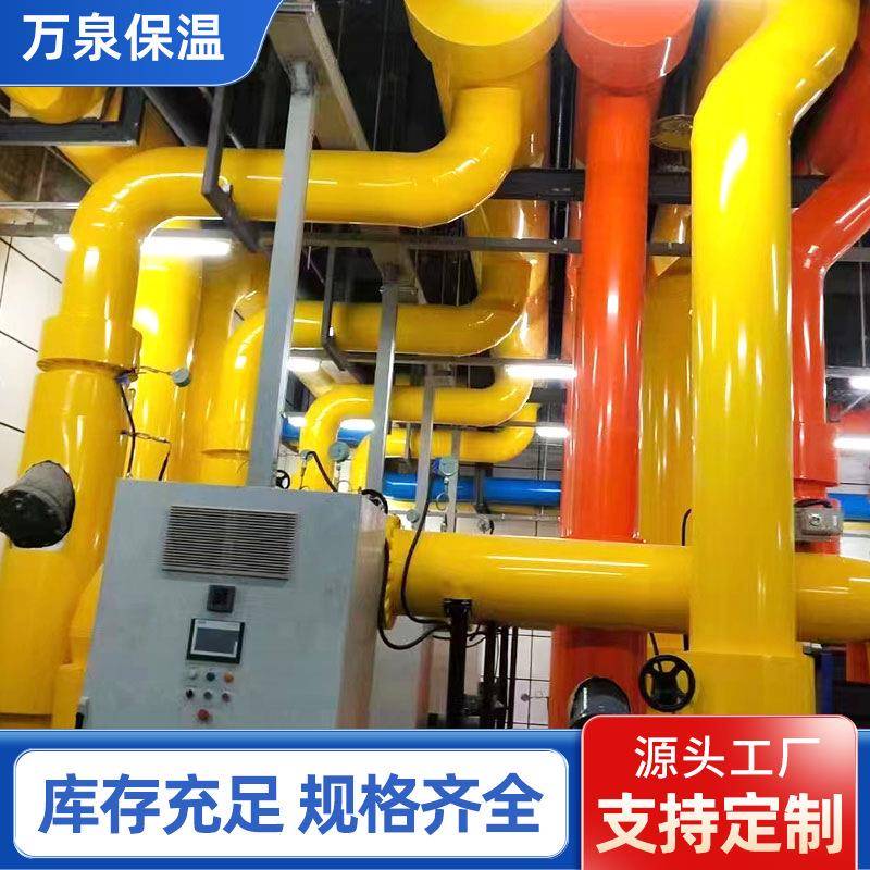 弯头三通机房管道工业保温外壳厂家pvc彩壳管壳隔热阻燃管材