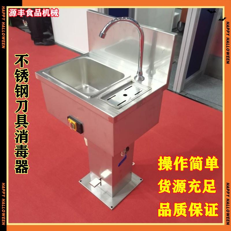 屠宰厂用刀具消毒器不锈钢猪牛羊肉分割设备高温刀具清洗消毒器