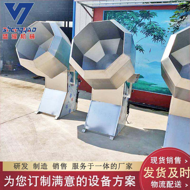 诸城调味拌料机 多功能果干滚筒拌料机 虾条自动调味机现货,清洗/食品/商业设备,食品搅拌机,淘宝优惠券,粉丝福利购,淘宝优惠卷