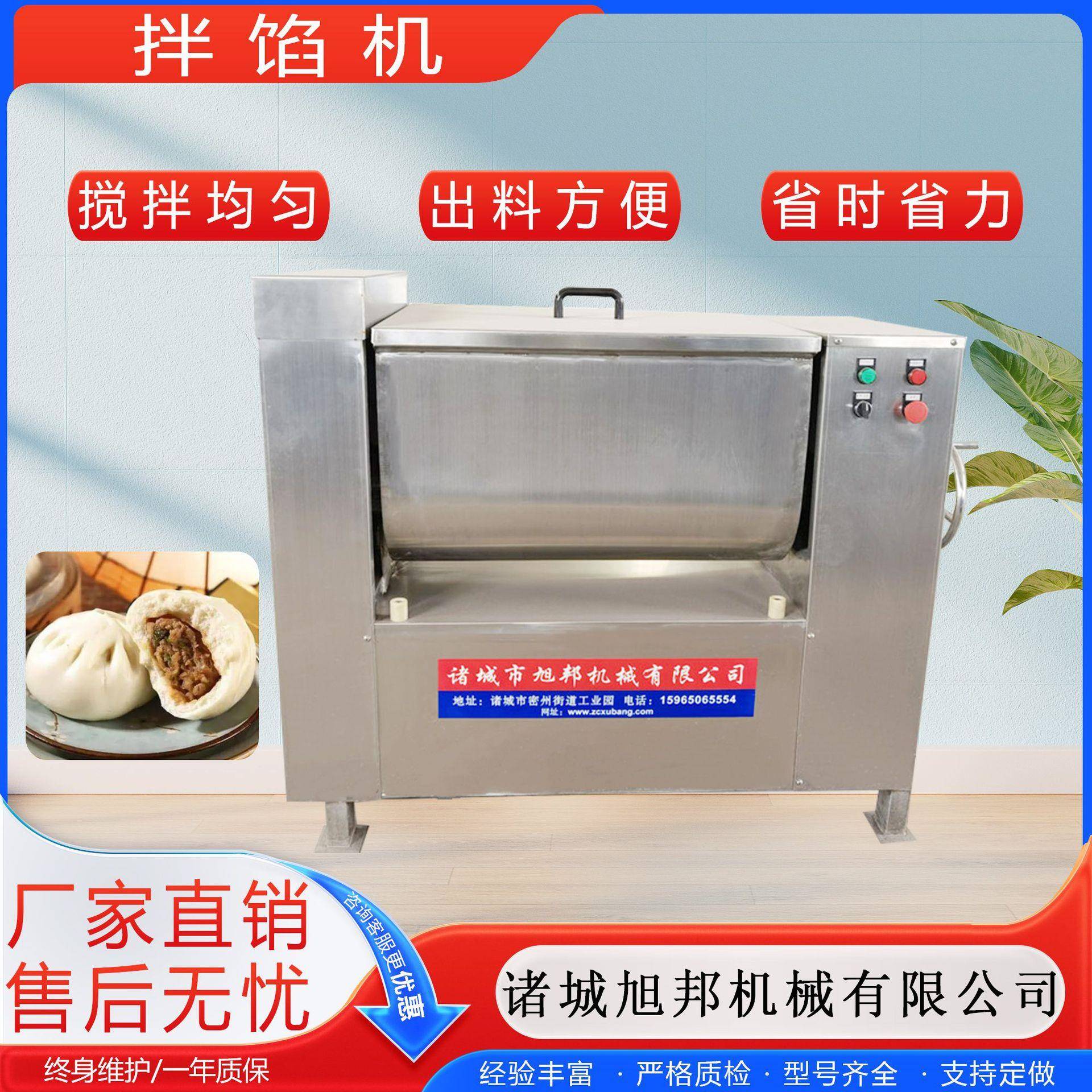 全自动肉类拌馅设备 虾滑自动倒料拌馅机 不锈钢双绞龙肉馅搅拌机