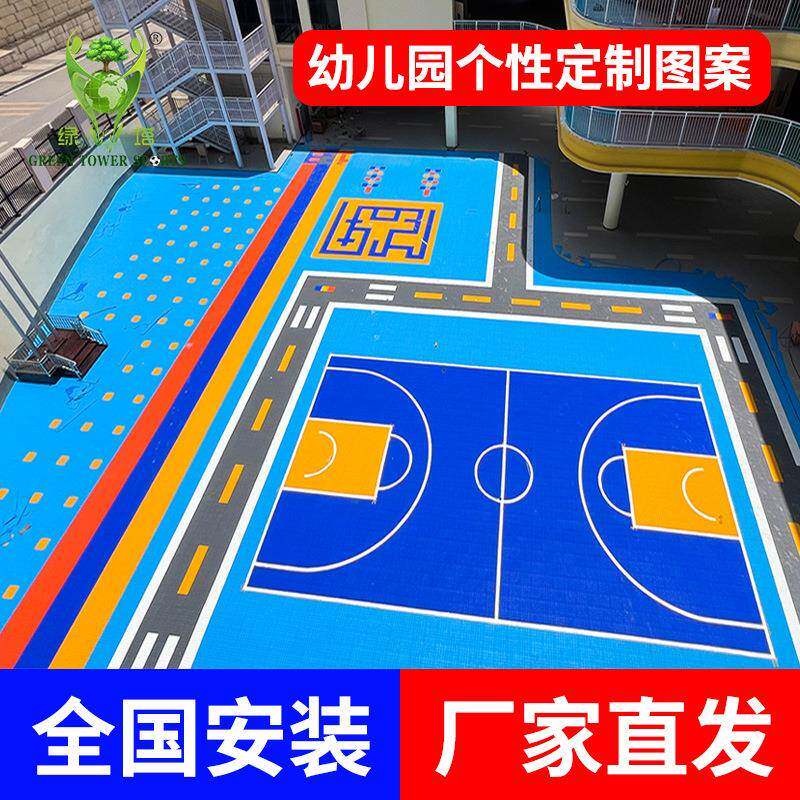 幼儿操场塑料拼装地板运动场室外悬浮拼装地板防滑地垫