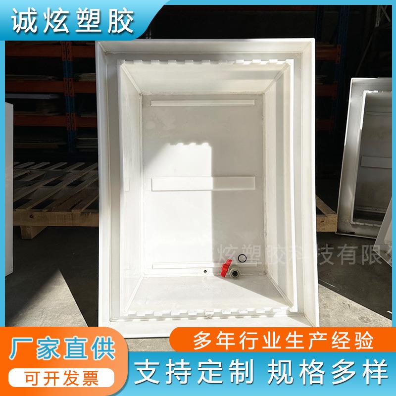 塑料板加工聚丙烯pp加药桶搅拌罐 储罐桶板材投药箱装置设备定制