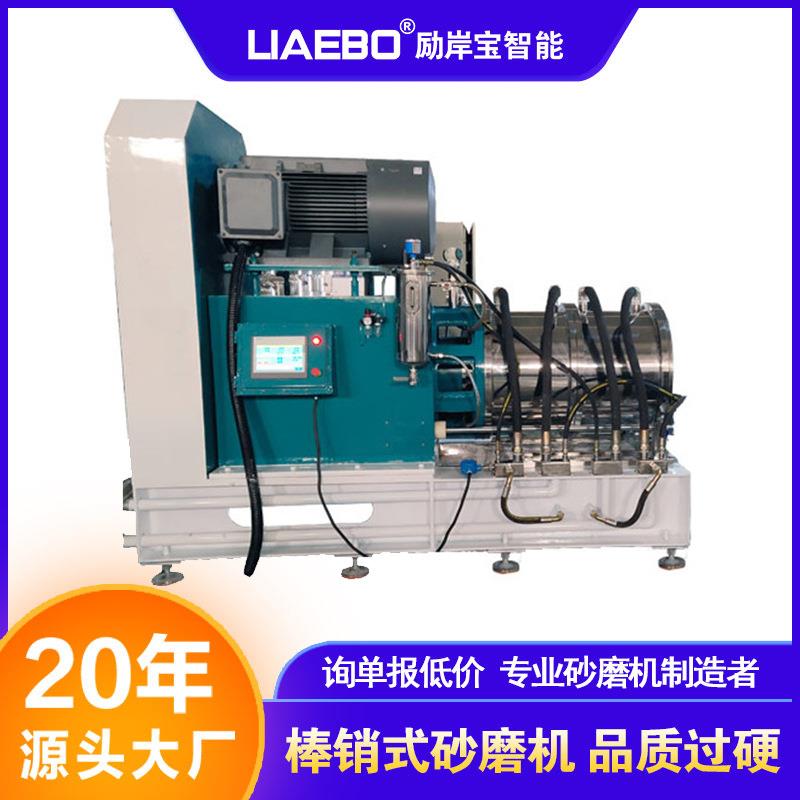 20年工厂非标湿法研磨500L超大流量高效密闭纳米棒销式卧式砂磨机