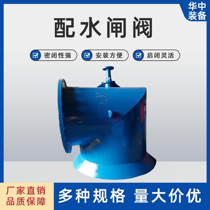 矿用配水闸阀 阀体材质铸钢 不锈钢 电动配水闸阀