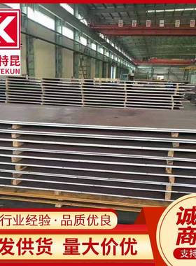 供应27simn钢板 液压机械用27SIMN合金钢板 支持切割