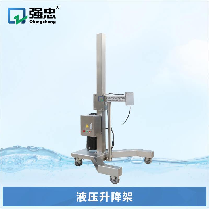 间歇式乳化头 混合分散搅拌移动式全不锈钢液压升降乳化机 均质机