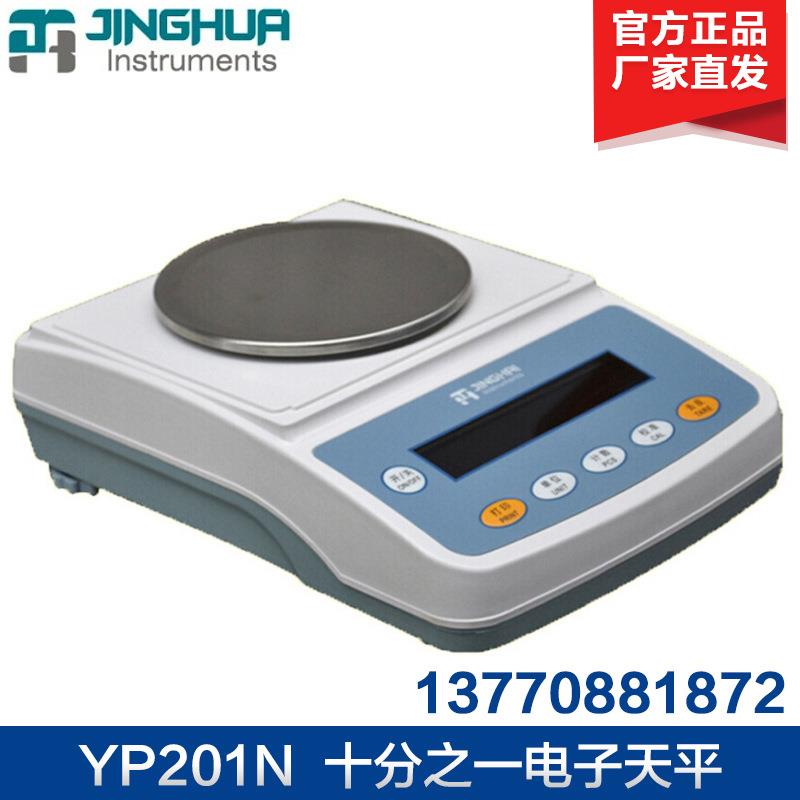 YP201N YP01N 电子天平十分之一0.1g 现货