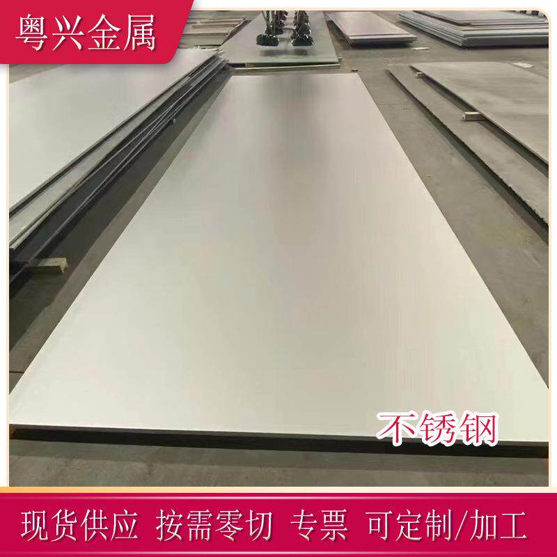 供应沉淀硬化不锈钢17-7PH卷带 SUS631不锈钢板631中厚板锻件圆棒