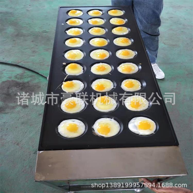 小型煎蛋机 自动控温煎蛋机 酒店快餐店面馆 多规格高效率