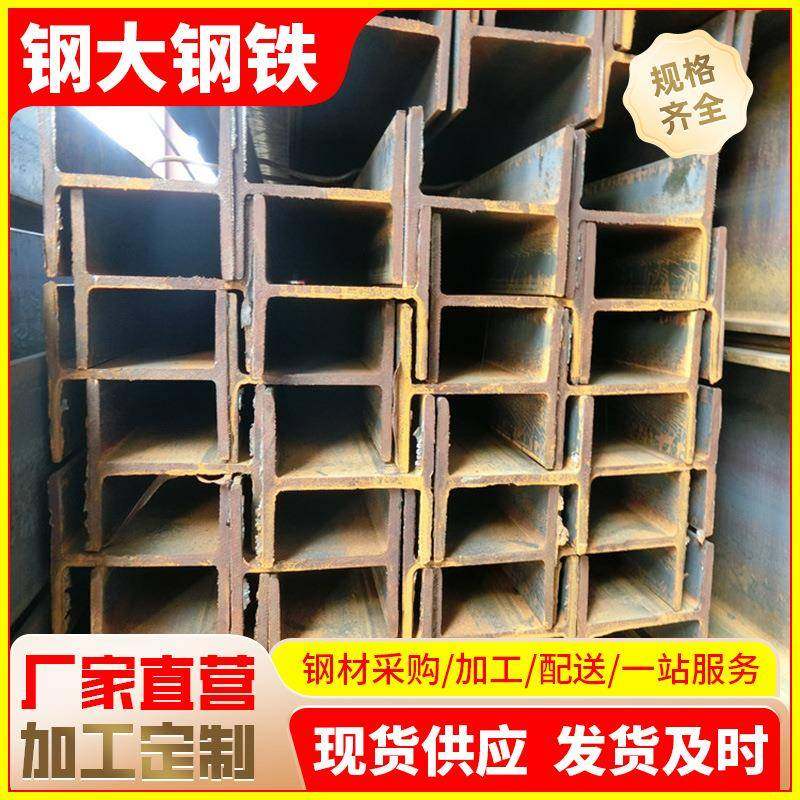 汕尾型材400x200h型钢国标钢结构厂房150*150镀锌H型钢12米