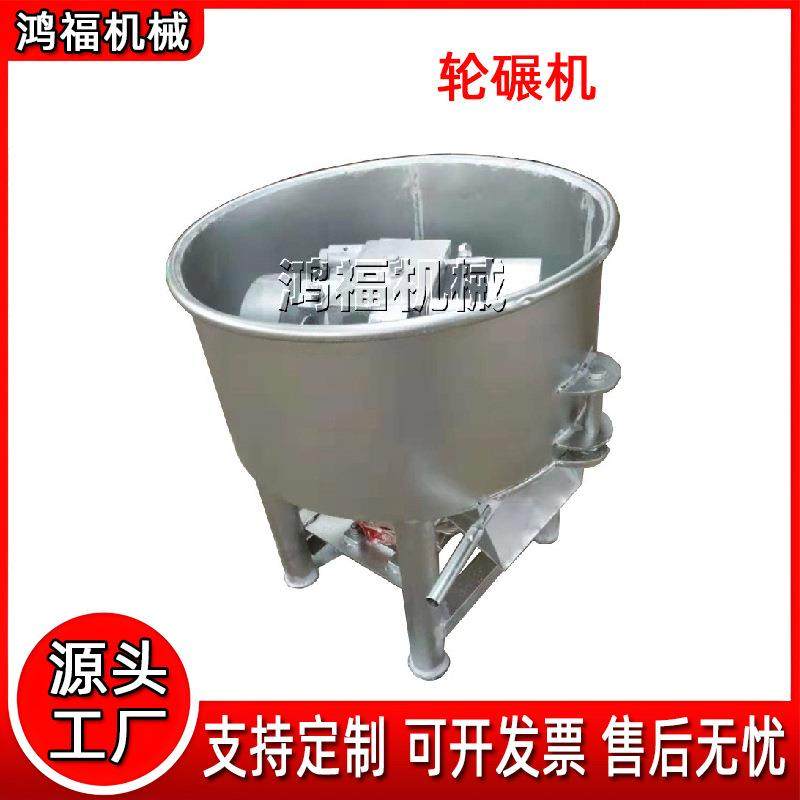 竹炭粉料碾压式搅拌机 耐火泥双碾轮混料机 1800型立式轮碾机,清洗/食品/商业设备,食品搅拌机,淘宝优惠券,粉丝福利购,淘宝优惠卷