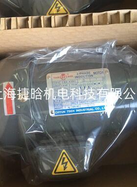 台湾群策马达 CB4-43B0 0.19W-4P 长嘴附联轴器 润滑油泵用电机