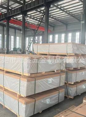 4.0mm软铝板旋压AL1100-O态拉伸铝板深冲压铝板