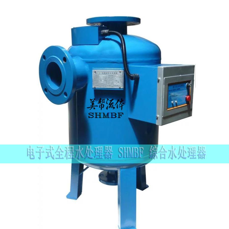 全程水处理器 ZHL全程综合水处理器 电子式全程水处理器