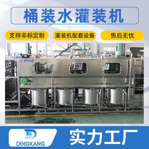 生产厂家现货定制全自动液体灌装机桶装水灌装机酱料