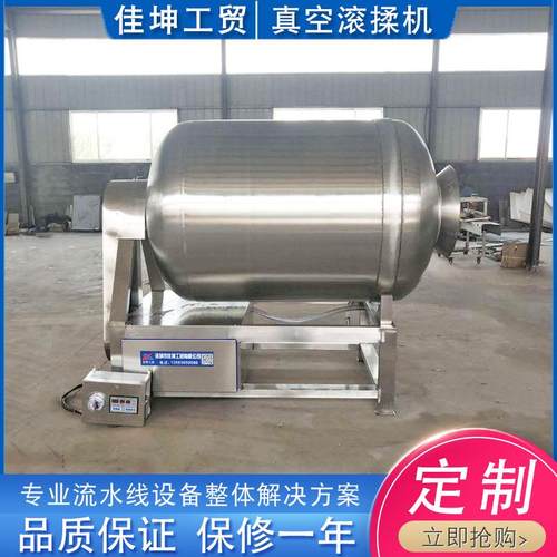 肥牛五香驴肉真空滚揉机 培根腌制设备 猪排卤味熟食真空腌制机