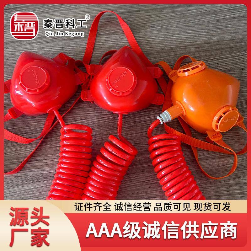 红色单呼吸阀硅胶面罩厂家 压风供水装置带软管接头硅胶面罩
