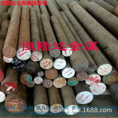 美标SAE440合结钢板ASTM410 40CrNiMo圆钢4150/4140板材零切