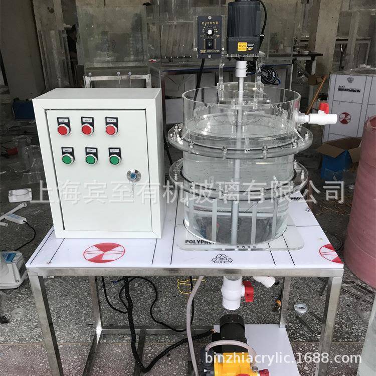 AOO亚克力小试水处理装置AAO厌氧好氧有机玻璃实验设备污水处理