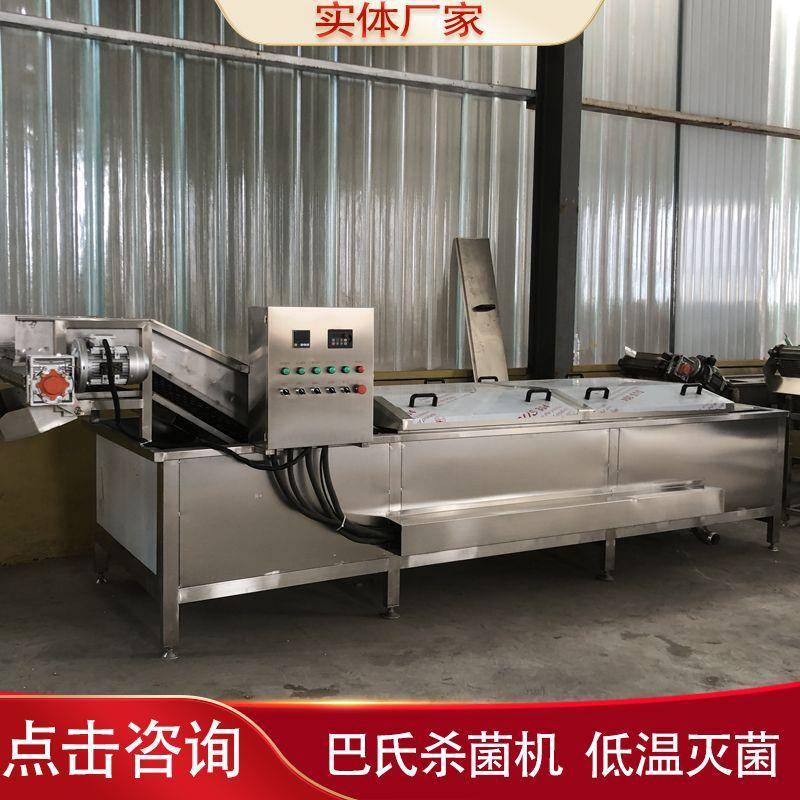 海白菜巴氏杀菌机器果醋罐头低温灭菌机袋装藕片杀菌机延长保质期