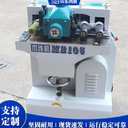装饰木线条制作机 Automatic Wood Line Machine 线相框线条加工