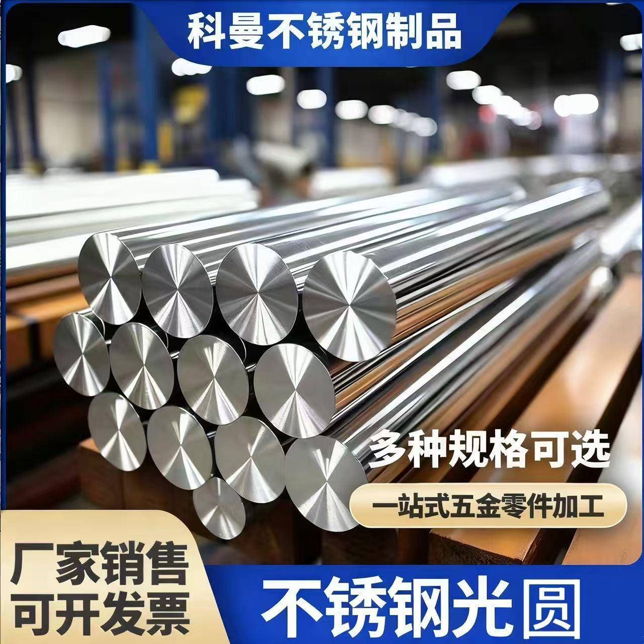 供应XCrNiMo1-4不锈钢棒材 XCrNiMo1-4不锈钢圆钢 圆棒 锻件