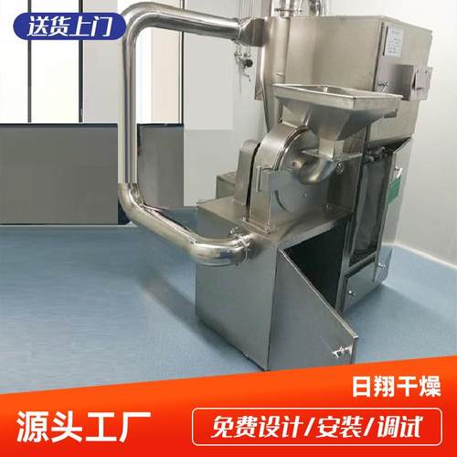 白砂糖食盐20B粉碎机 干辣椒调味品磨粉机 桂圆枸杞30B粉碎机