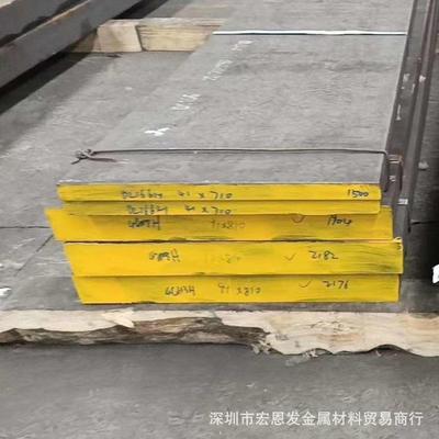 5Cr2Ni4Mo合金钢板1.677特种合金圆棒锻件40CrNiMoA合金结构钢