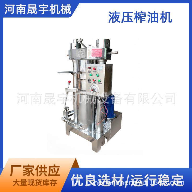 全自动液压榨油机设备 电动芝麻香油机图片小型液压榨油机视频