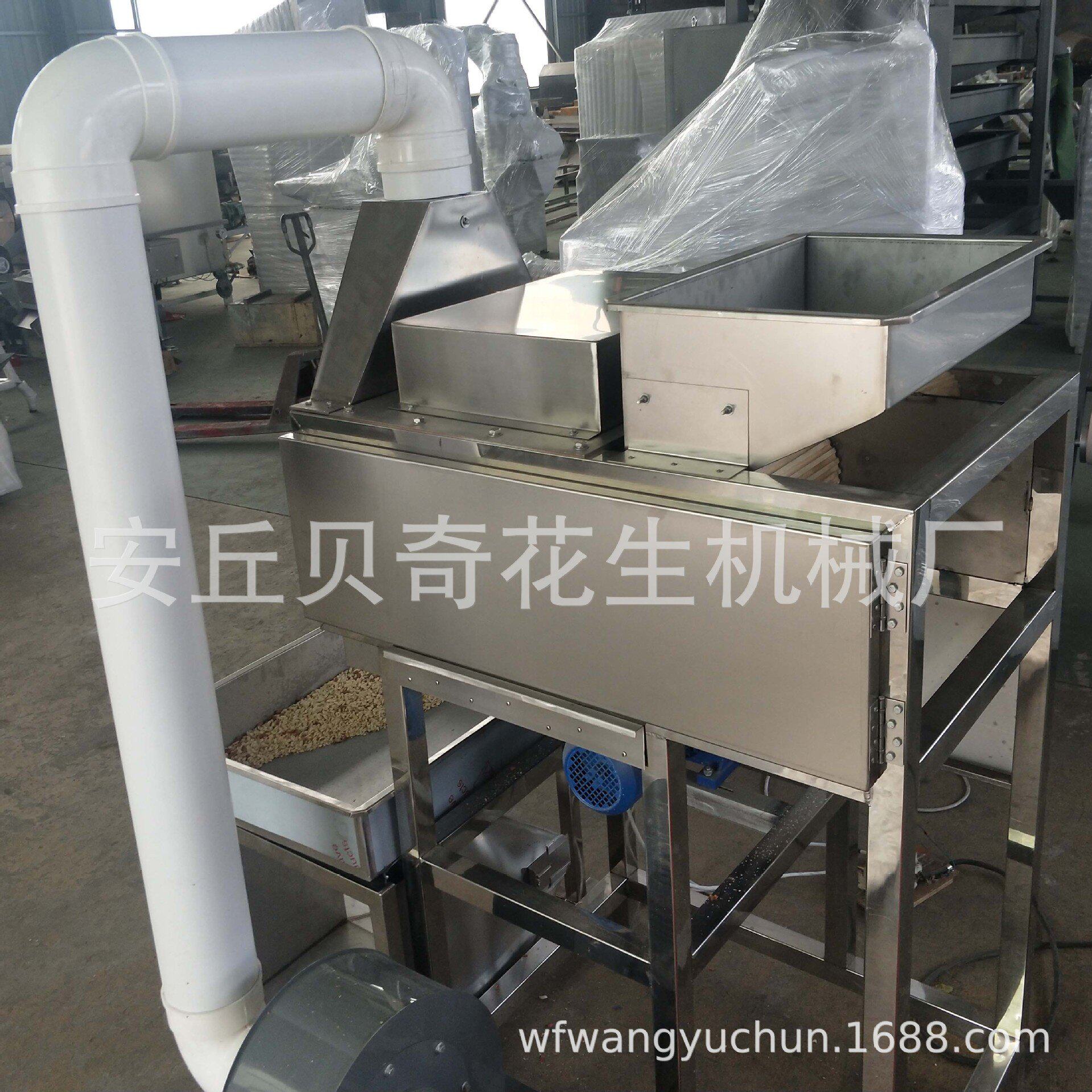 花生脱皮机半粒机皮带脱皮机可可豆脱皮机搓板脱皮