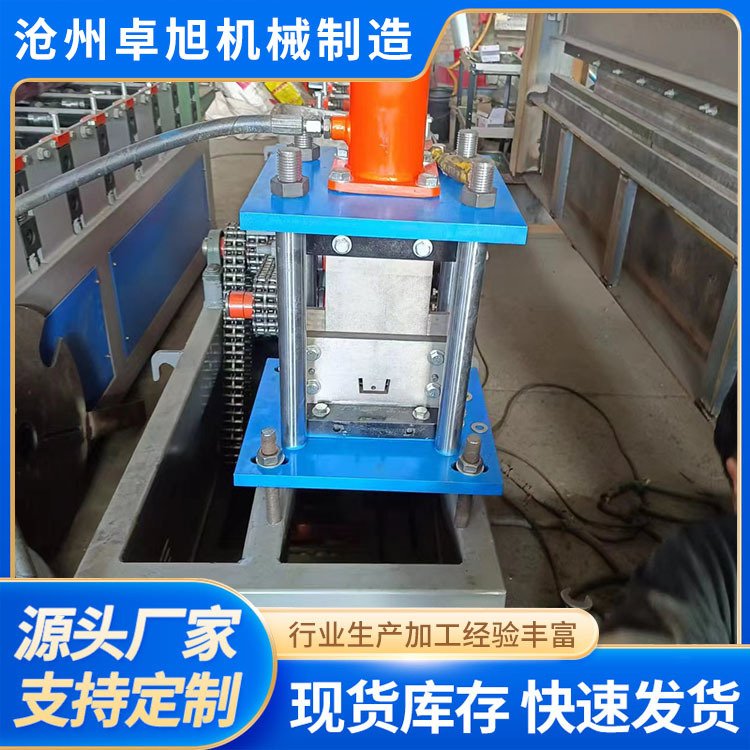 U型冷弯设备厂家 彩钢瓦成型机 建筑搭接龙骨设备异型轻钢龙骨机