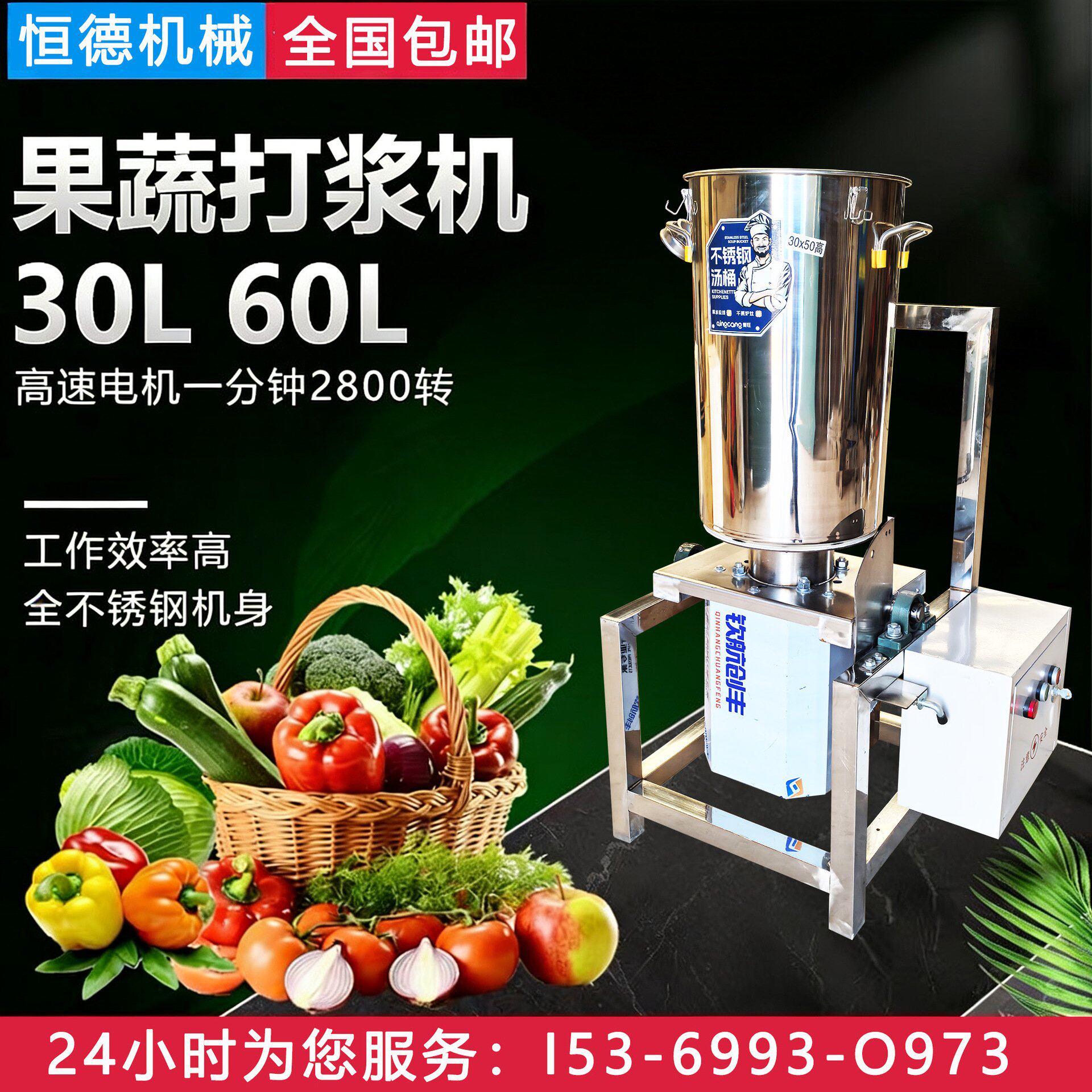 商用破壁机小型蔬菜水果打浆机大功率瓜果专用打汁神器打泥机