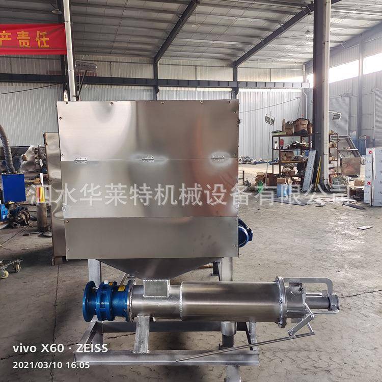 微滤粪便干湿分离机不锈钢肉鸡肉鸭粪固液分离机滚筒猪粪脱水机