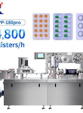 4800Pcs/h Automatic Tablet Capsule  Blister Packing Machine