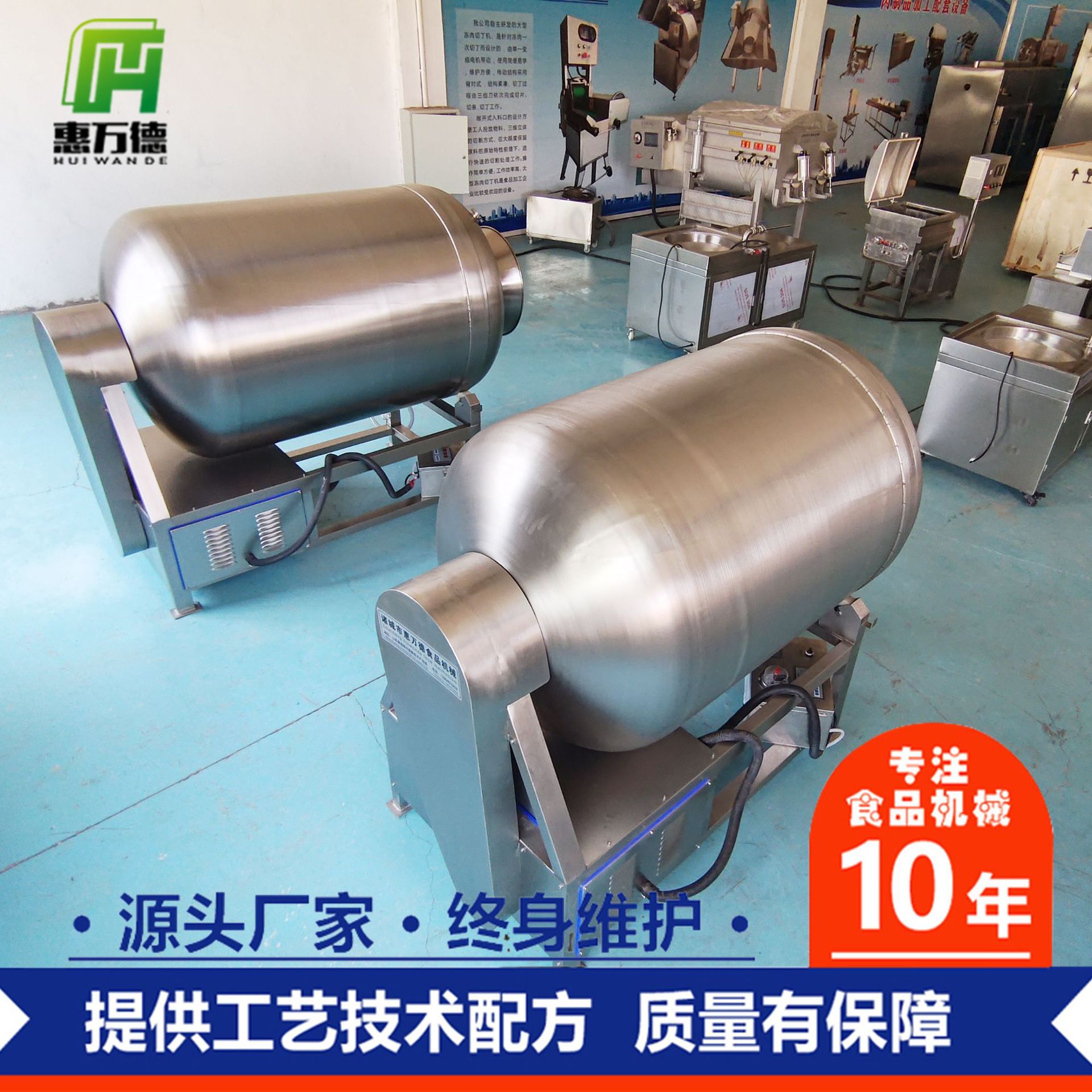 小型酱牛肉真空滚揉机 熏鸡烤鸭快速入味 汉堡店腌肉机 支持供应