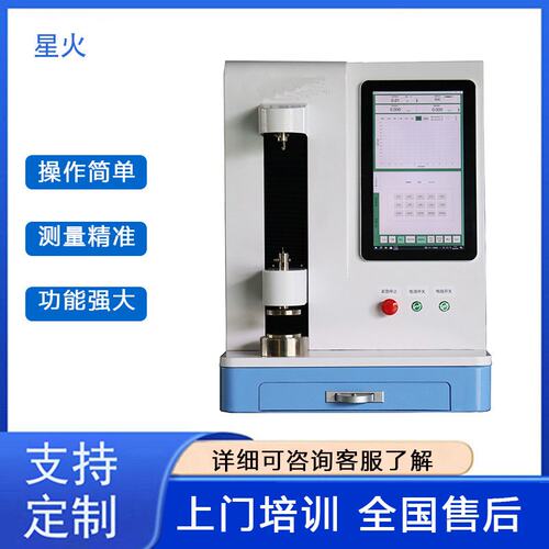 5N微机精密型弹簧拉压试验机 10N  30N拉簧试验机 压簧压力测试机