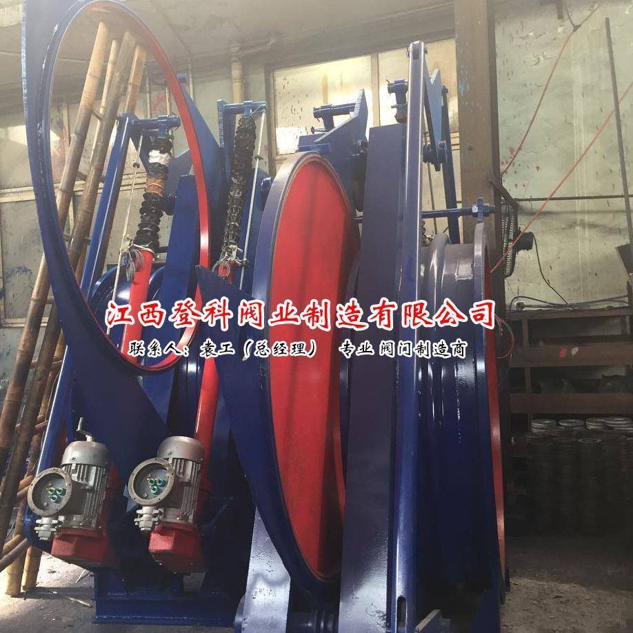 眼镜阀F943CX-2.5C DN800电动防爆推杆盲板阀带波纹管 紧急切断阀