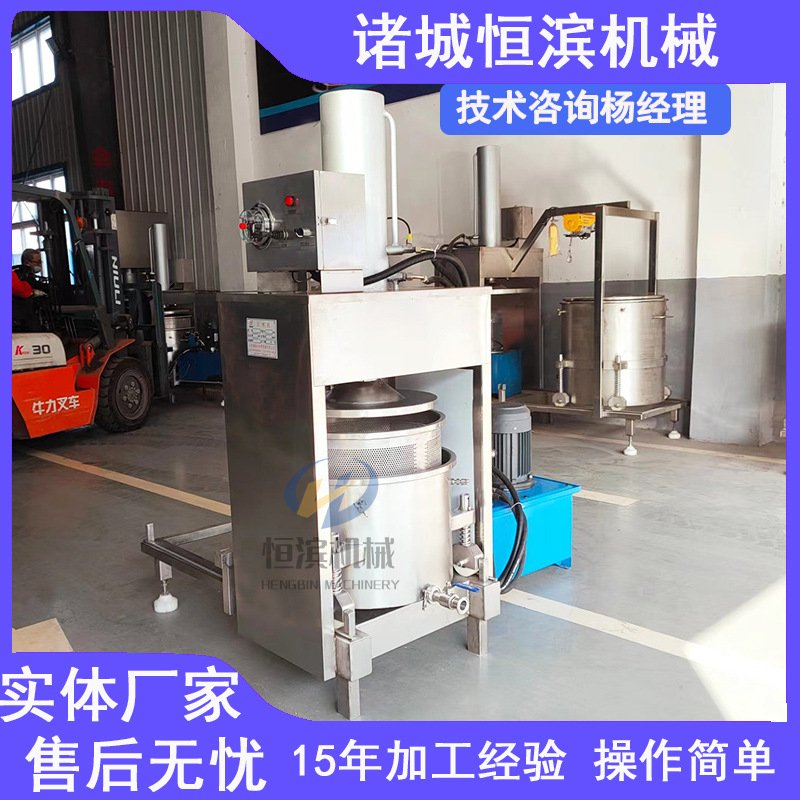 糯米酒甜酒酿挤压榨酒机江西杨梅酒榨汁机葡萄酒液压压榨机