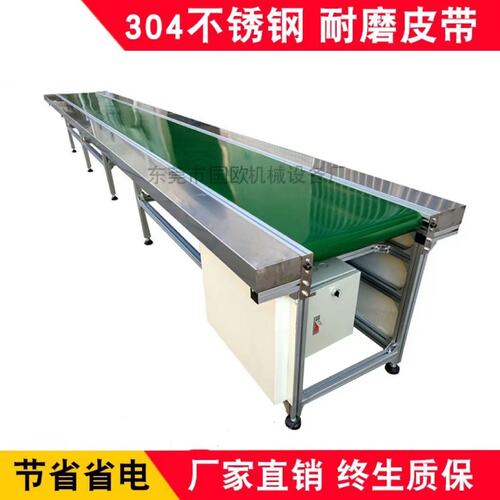 食品不锈钢流水线生产线输送机PU传送机耐磨电商水果分拣输送机