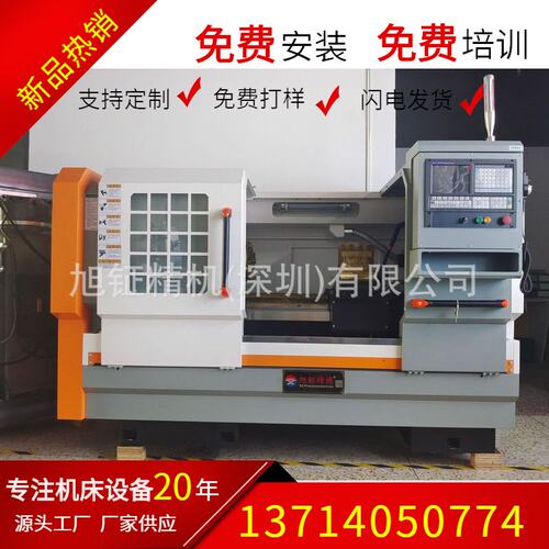 工厂直销重型精密6140T/900数控车床孔径70双三角导轨车床【定金